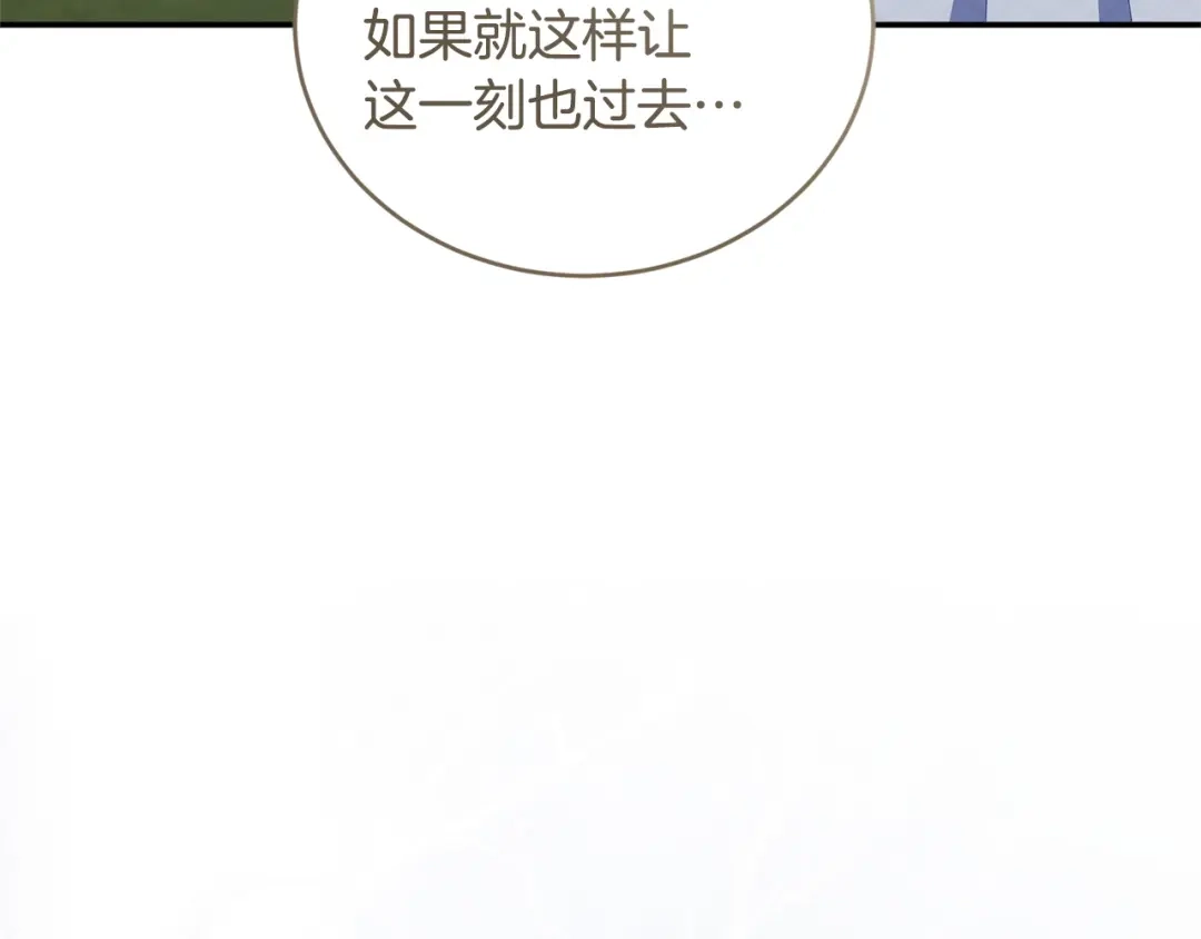只有我不知道恶女是男人 第16话 坚定选择 第183页