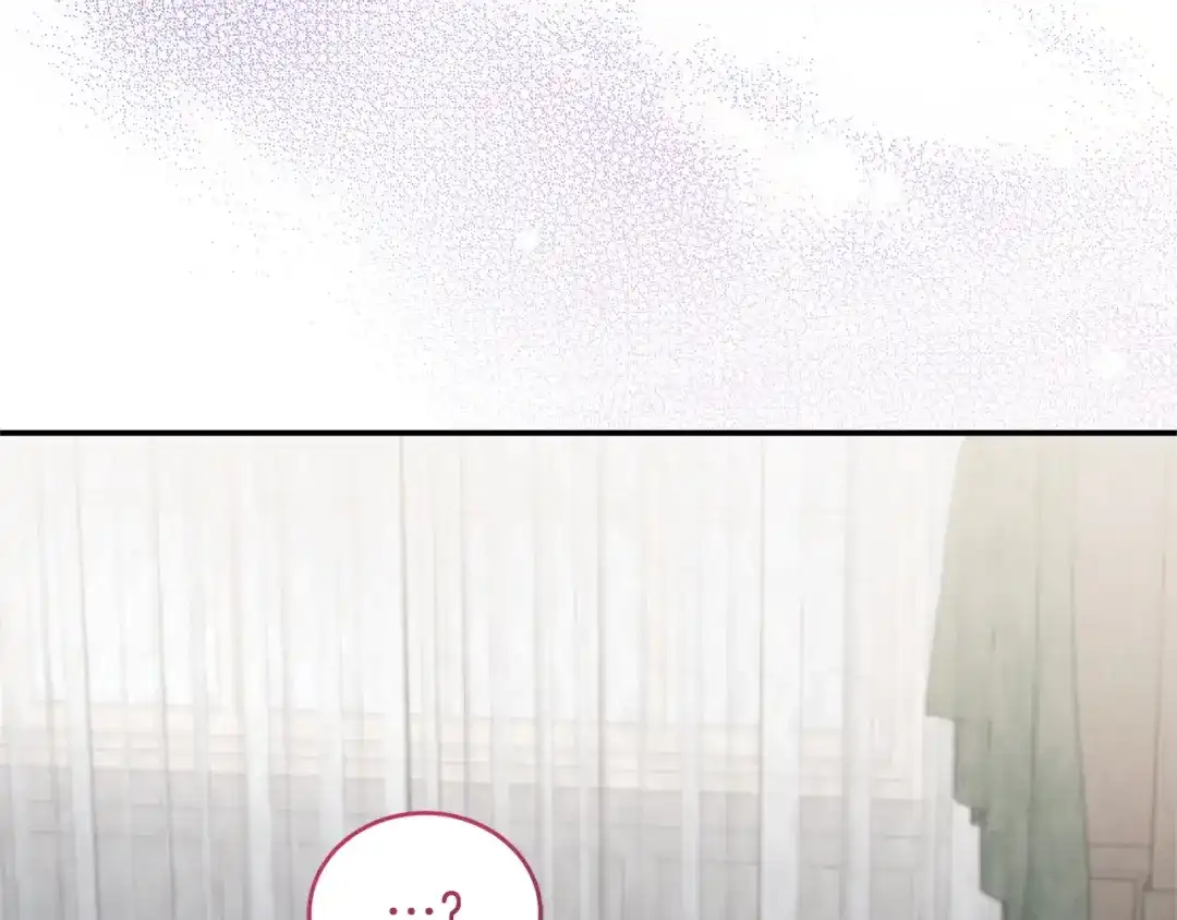 只有我不知道恶女是男人 第17话 大胆表白 第155页