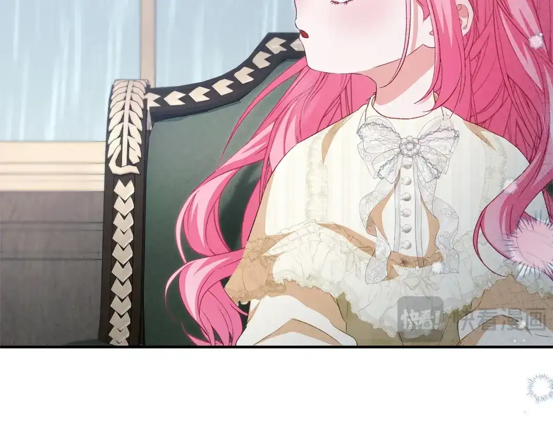 只有我不知道恶女是男人 第17话 大胆表白 第176页