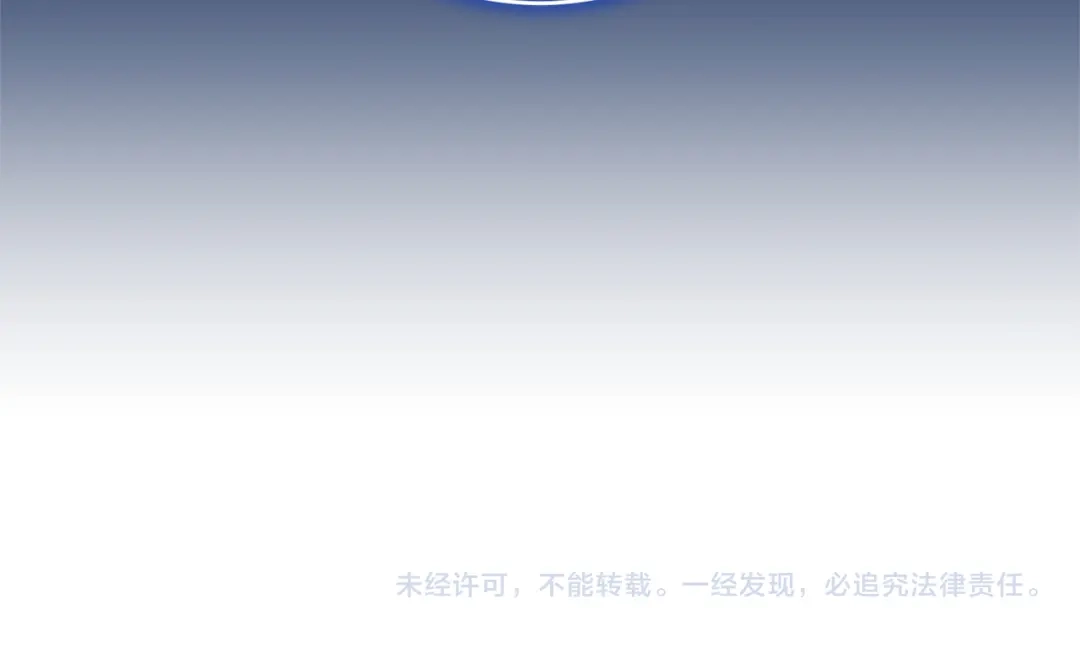 只有我不知道恶女是男人 第17话 大胆表白 第299页