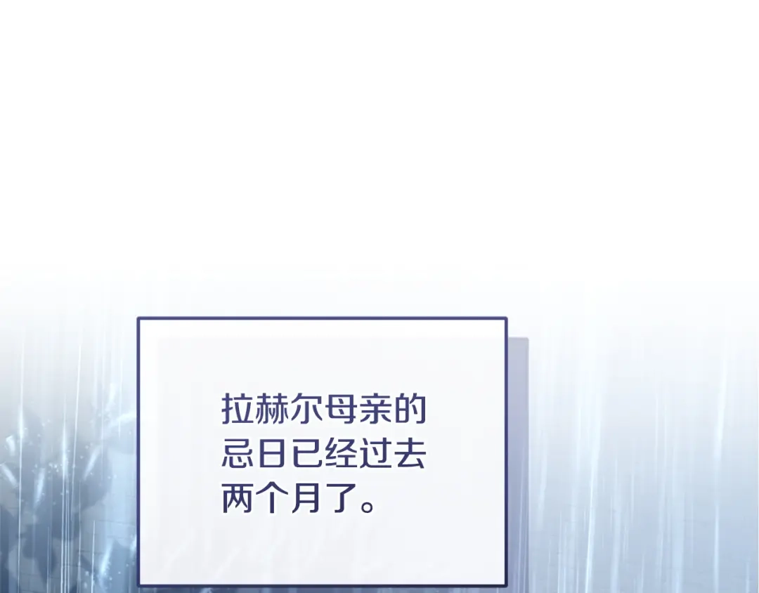只有我不知道恶女是男人 第17话 大胆表白 第58页