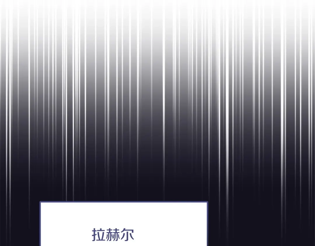 只有我不知道恶女是男人 第17话 大胆表白 第62页