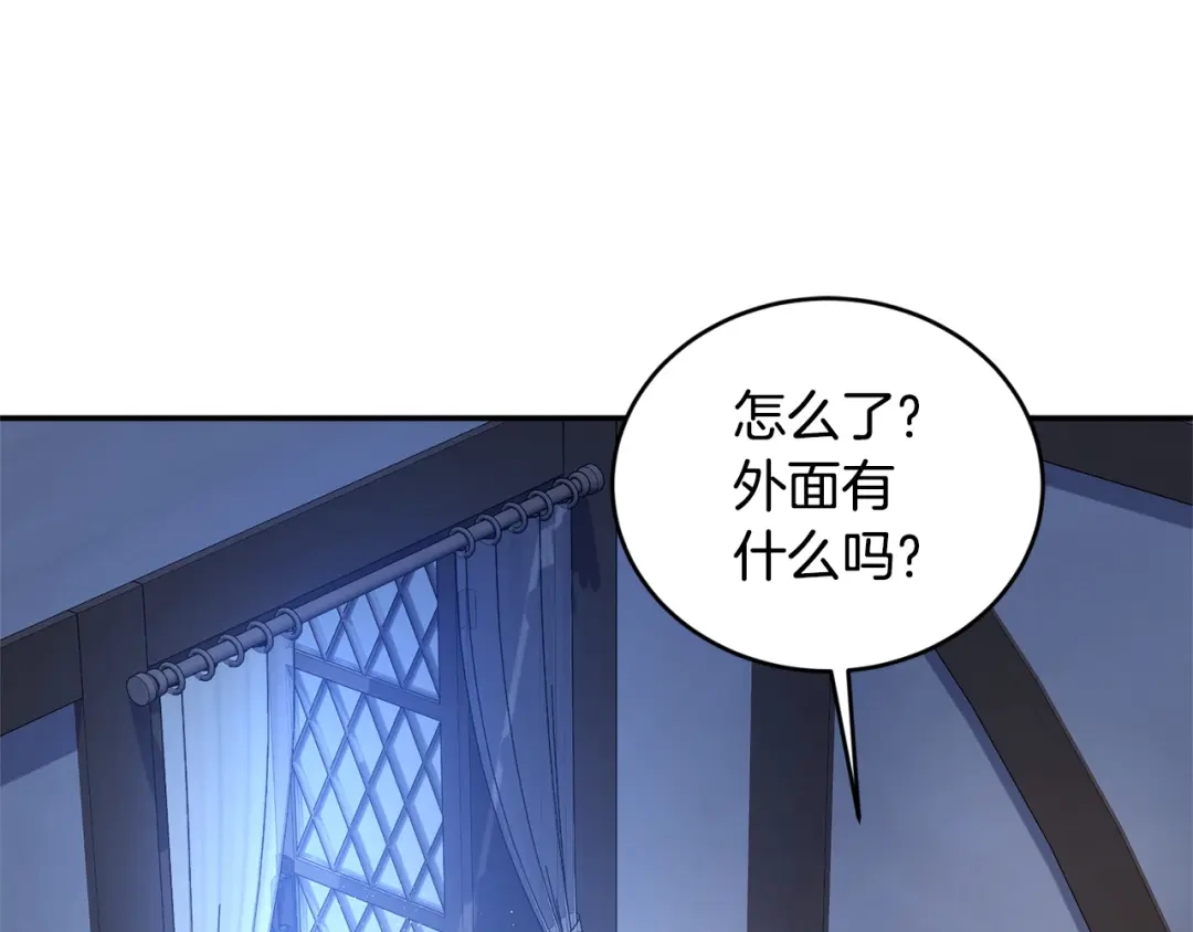只有我不知道恶女是男人 第18话 惊天秘密 第163页
