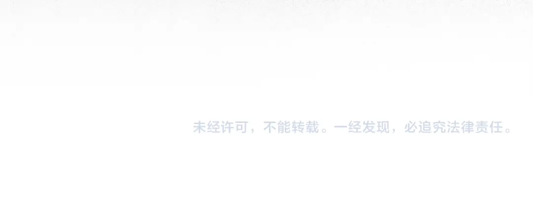 只有我不知道恶女是男人 第18话 惊天秘密 第267页