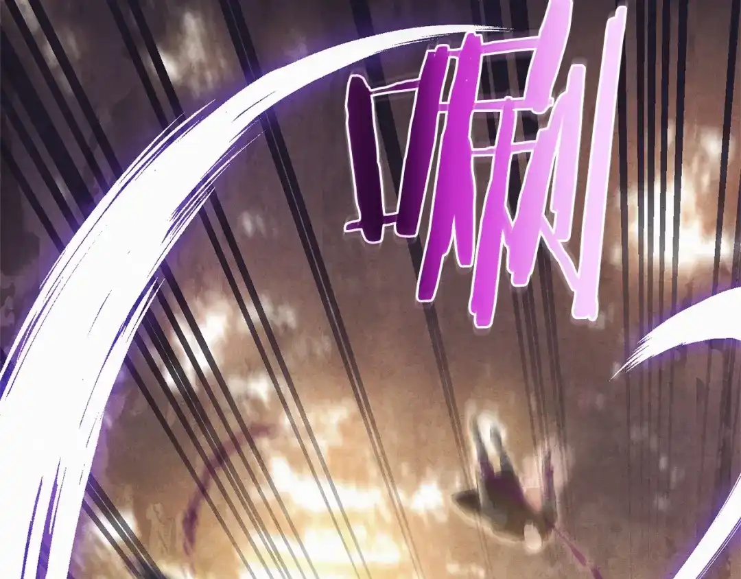 只有我不知道恶女是男人 第18话 惊天秘密 第93页