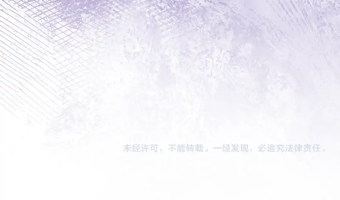 只有我不知道恶女是男人 第19话 期待与她的夜晚 第274页