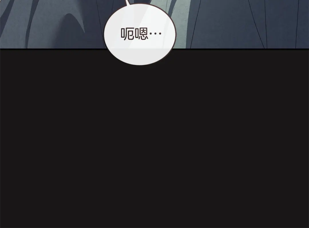 只有我不知道恶女是男人 第19话 期待与她的夜晚 第34页