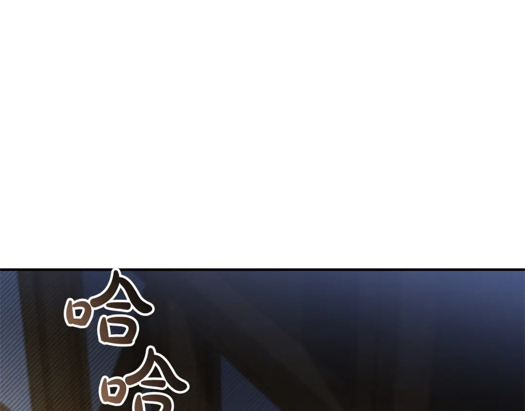 只有我不知道恶女是男人 第19话 期待与她的夜晚 第57页
