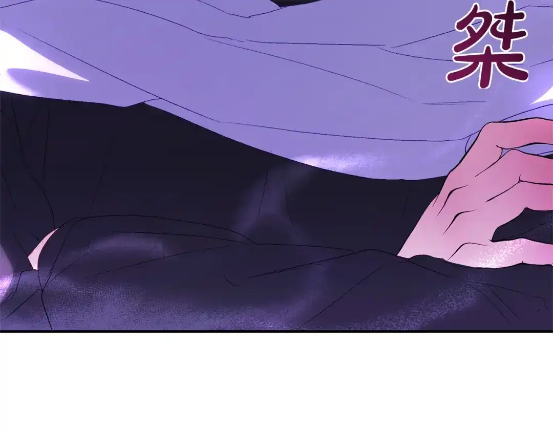 只有我不知道恶女是男人 第19话 期待与她的夜晚 第91页