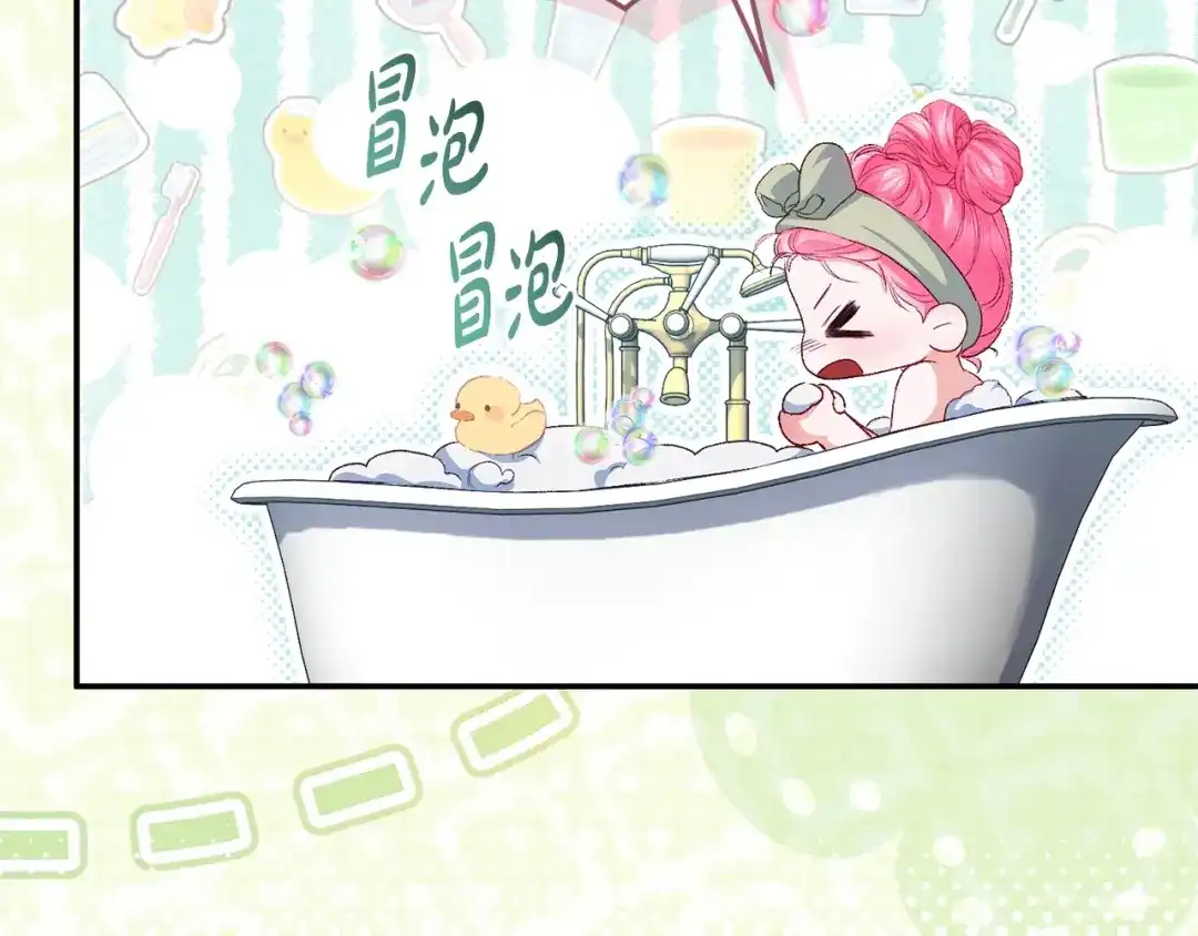 只有我不知道恶女是男人 第21话 阴谋 第136页