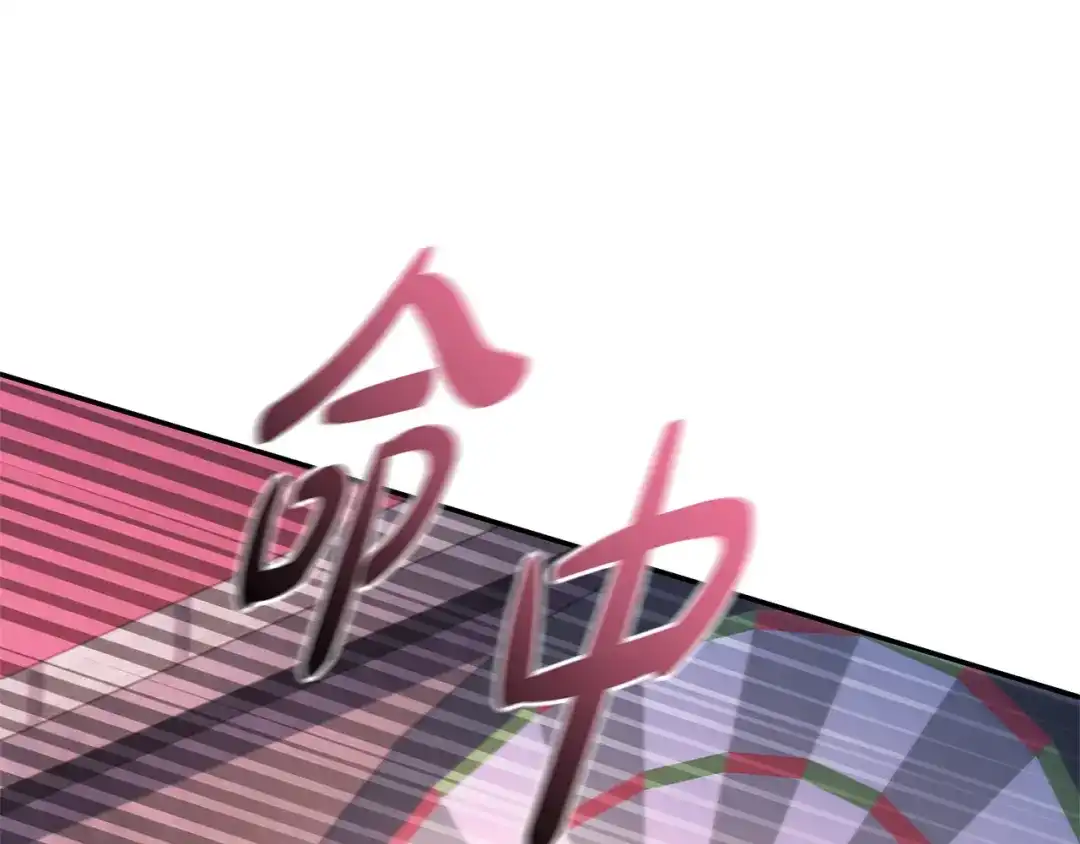 只有我不知道恶女是男人 第21话 阴谋 第205页