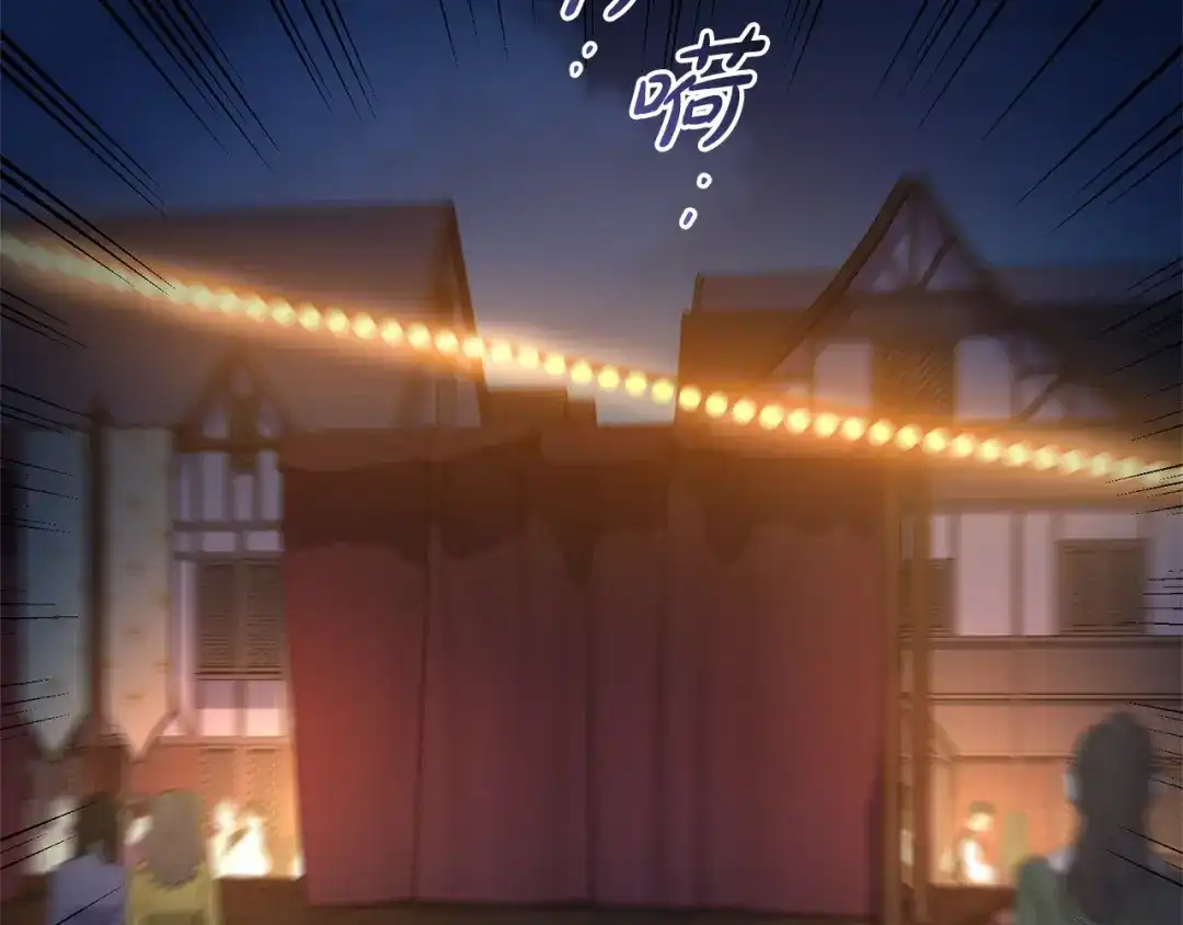 只有我不知道恶女是男人 第21话 阴谋 第271页