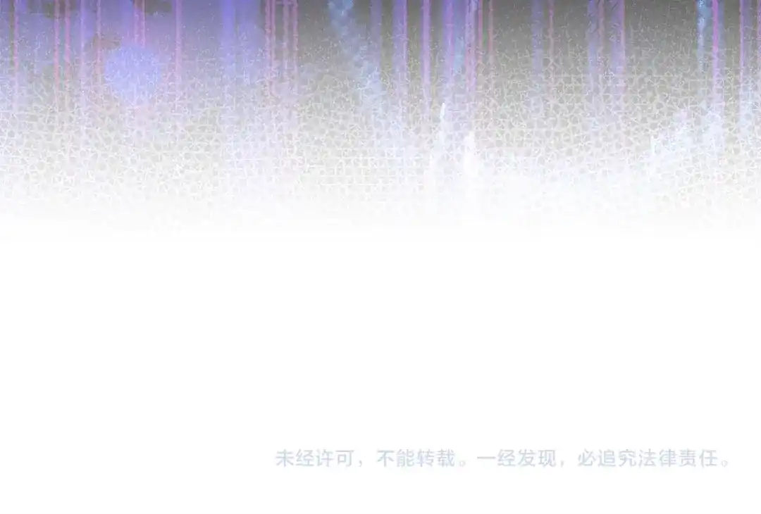 只有我不知道恶女是男人 第21话 阴谋 第285页