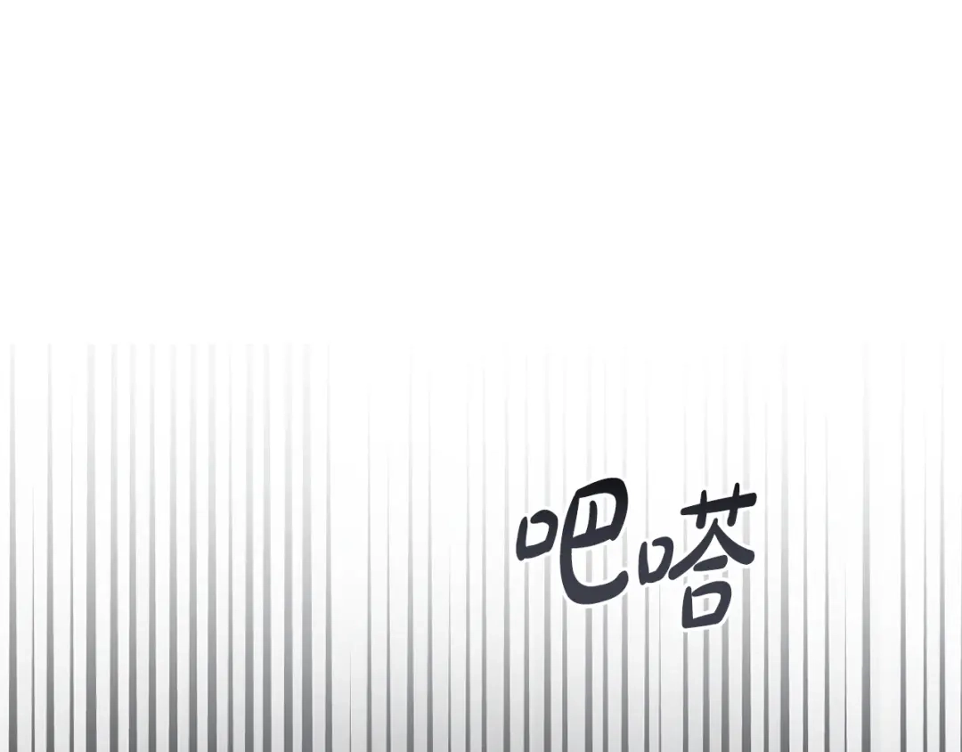 只有我不知道恶女是男人 第22话 有超能力? 第145页