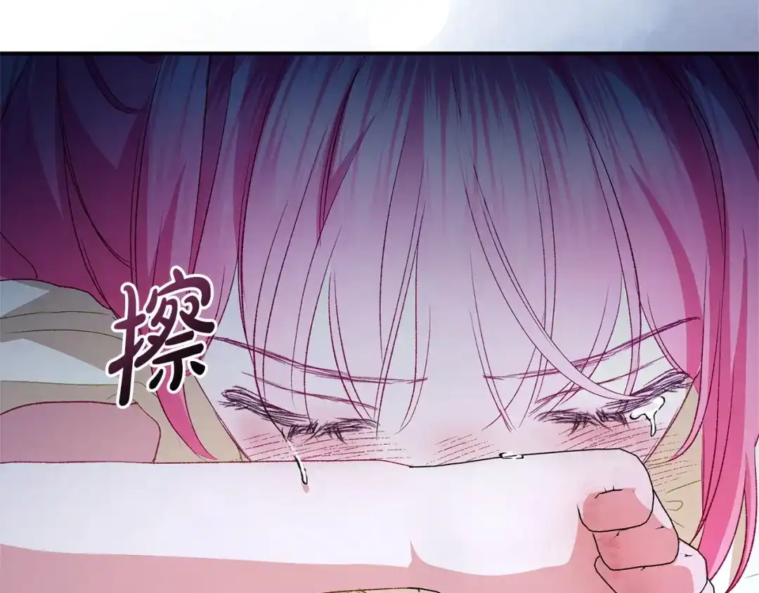 只有我不知道恶女是男人 第22话 有超能力? 第200页