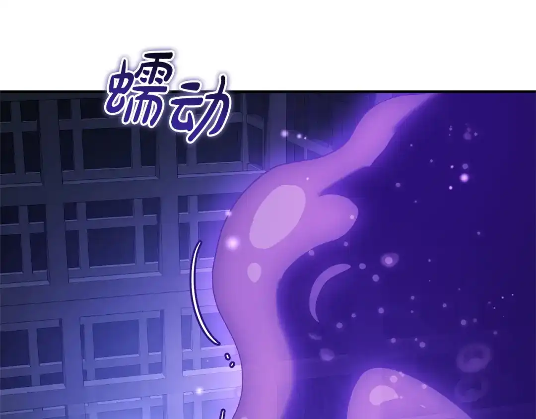 只有我不知道恶女是男人 第22话 有超能力? 第209页