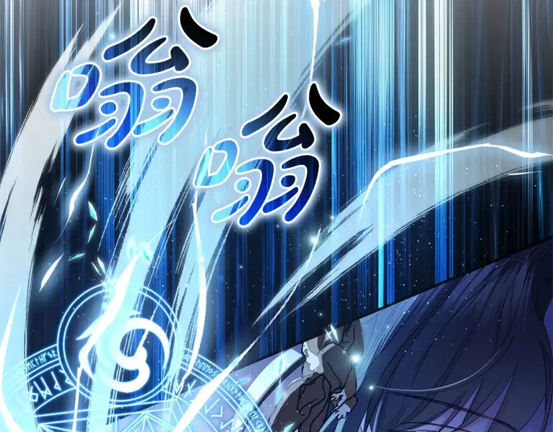 只有我不知道恶女是男人 第22话 有超能力? 第21页