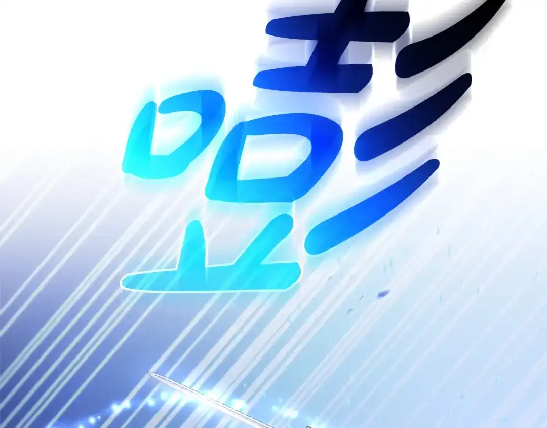 只有我不知道恶女是男人 第23话 黑暗精灵 第176页