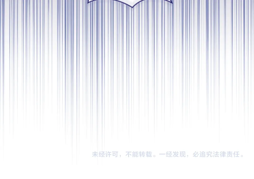 只有我不知道恶女是男人 第23话 黑暗精灵 第257页