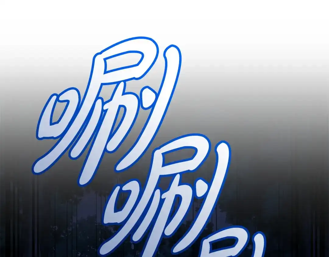 只有我不知道恶女是男人 第23话 黑暗精灵 第53页