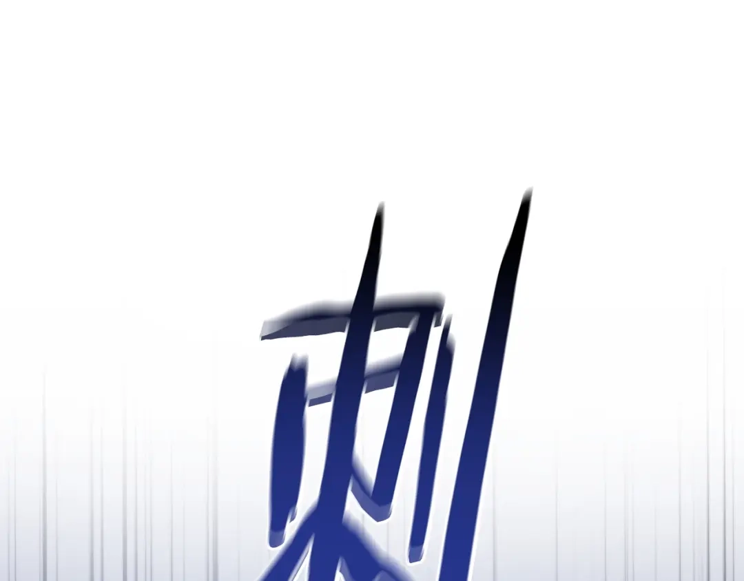 只有我不知道恶女是男人 第23话 黑暗精灵 第62页
