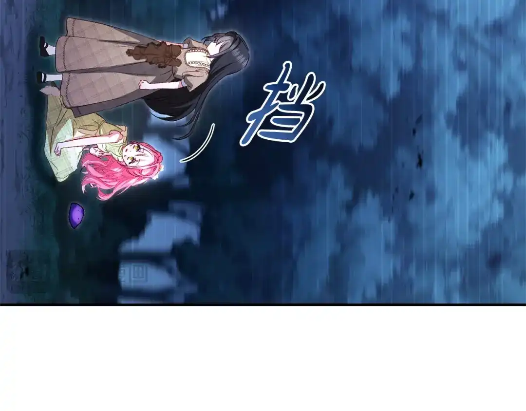 只有我不知道恶女是男人 第24话 不许欺负她 第36页