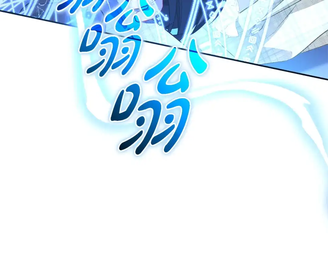 只有我不知道恶女是男人 第24话 不许欺负她 第47页