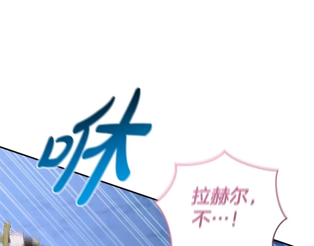 只有我不知道恶女是男人 第24话 不许欺负她 第48页