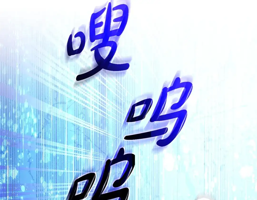 只有我不知道恶女是男人 第24话 不许欺负她 第6页