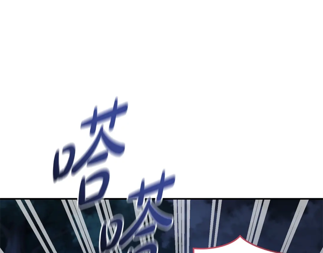 只有我不知道恶女是男人 第24话 不许欺负她 第99页