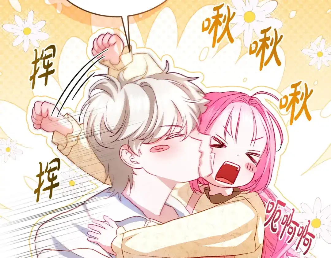 只有我不知道恶女是男人 第25话 我来保护你 第55页