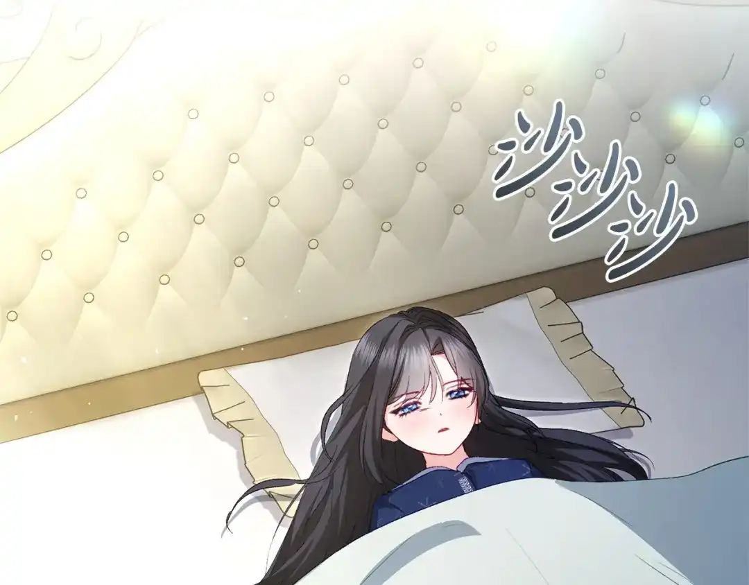 只有我不知道恶女是男人 第25话 我来保护你 第90页