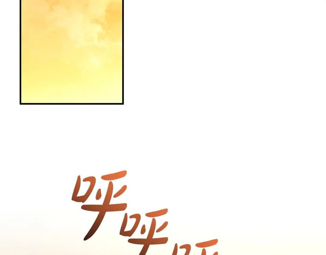 只有我不知道恶女是男人 第26话 离别 第160页