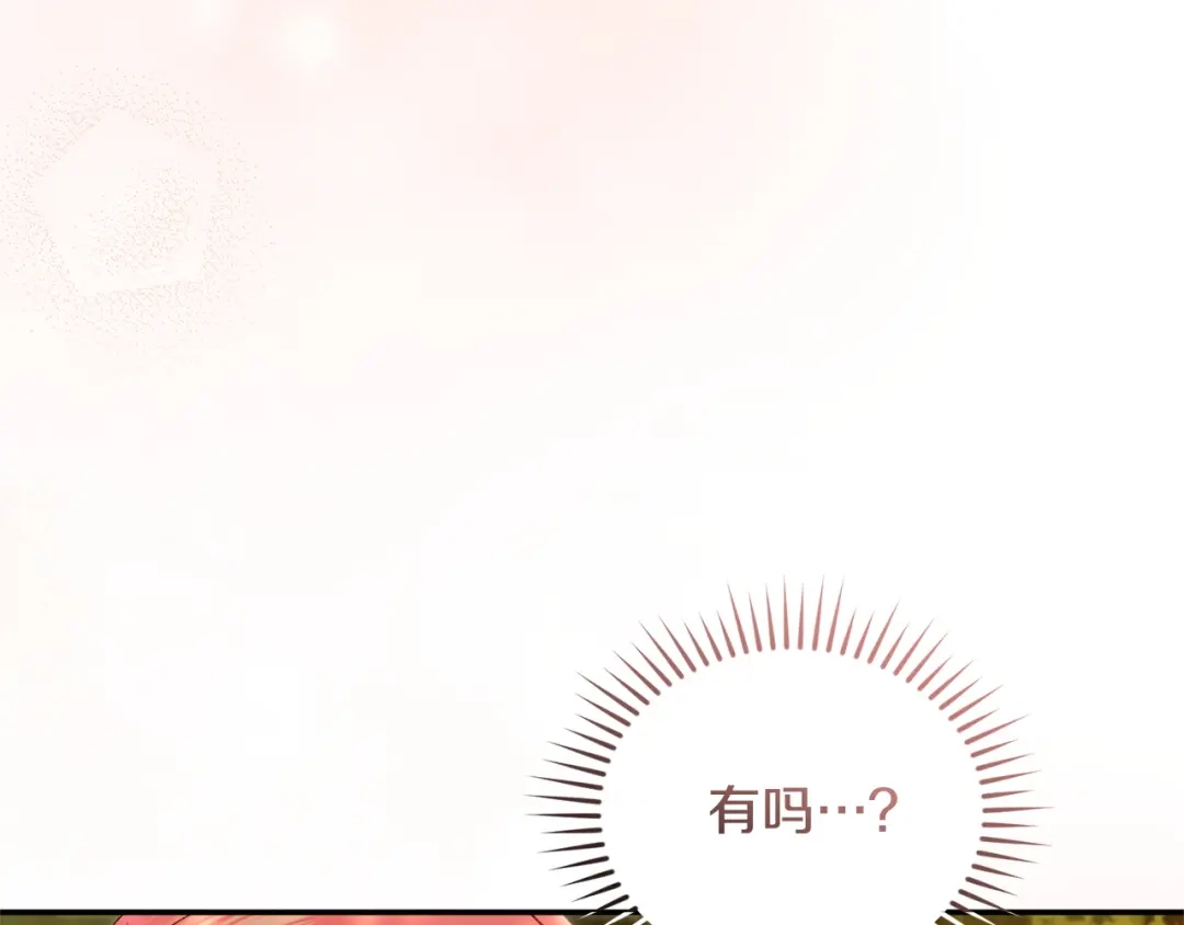 只有我不知道恶女是男人 第26话 离别 第213页