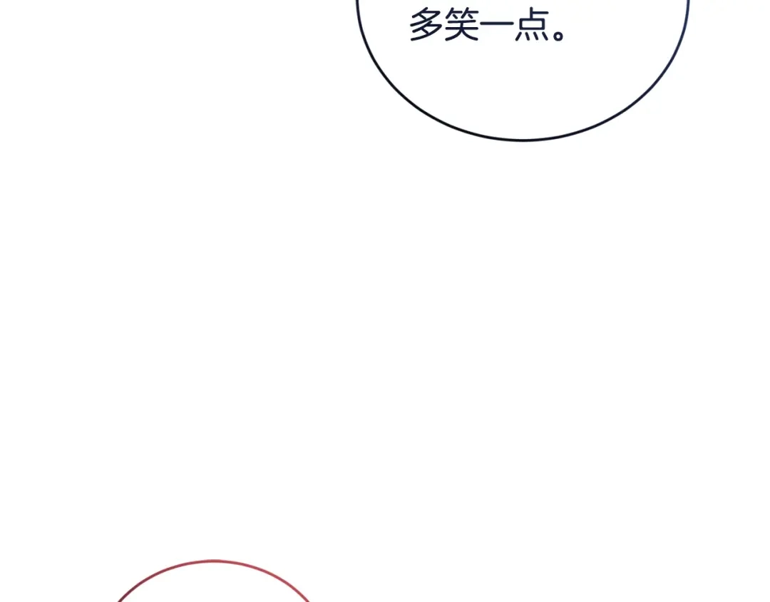 只有我不知道恶女是男人 第26话 离别 第218页
