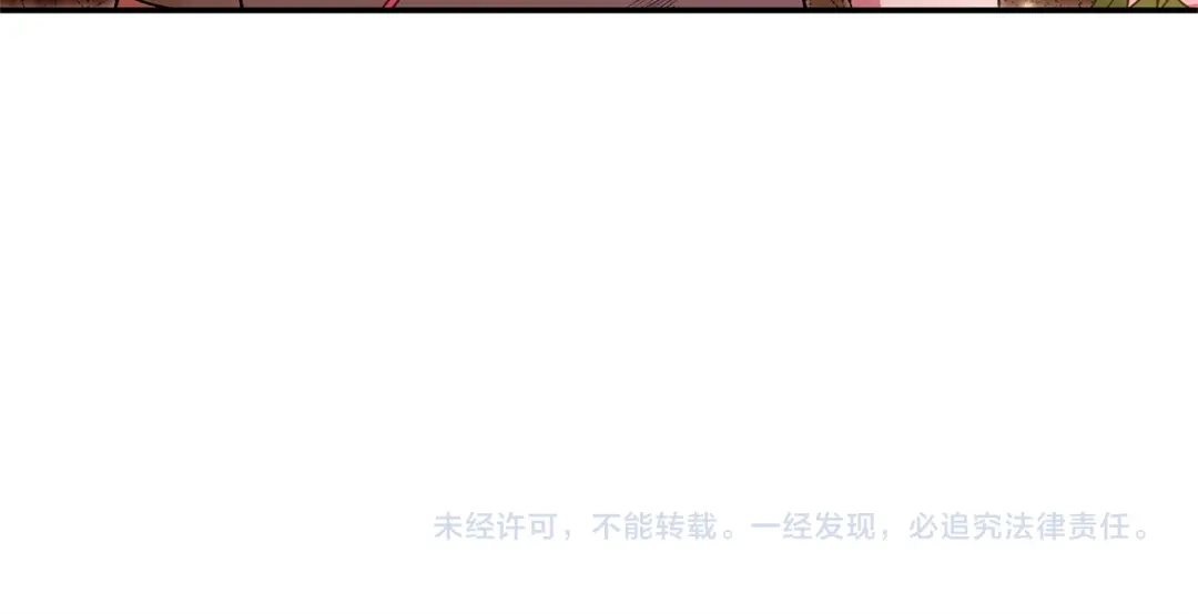 只有我不知道恶女是男人 第26话 离别 第228页