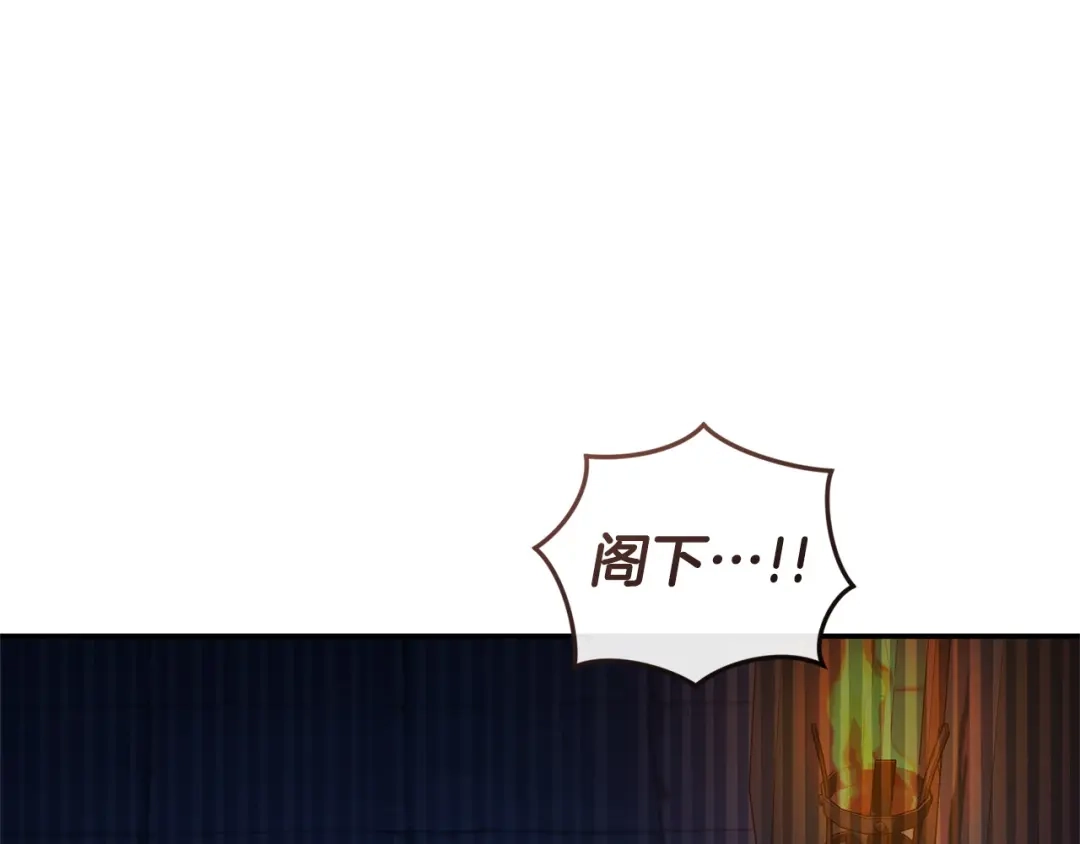 只有我不知道恶女是男人 第26话 离别 第31页