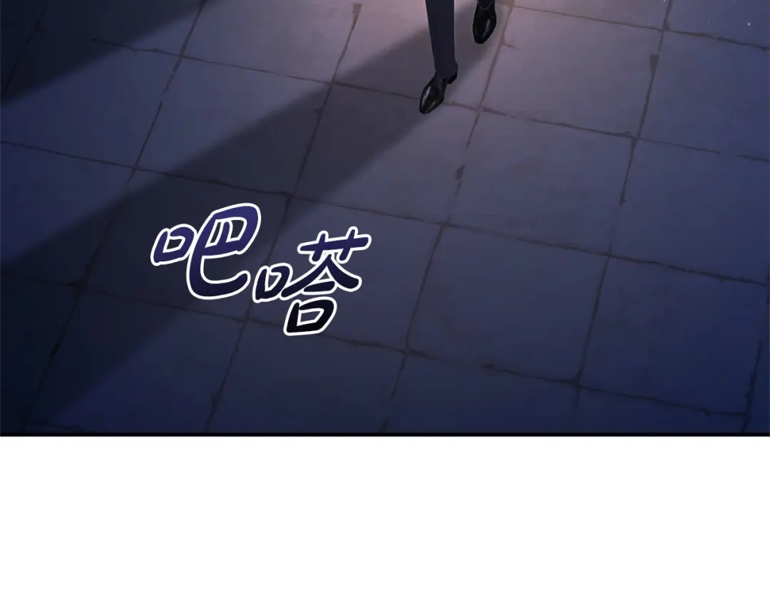 只有我不知道恶女是男人 第26话 离别 第9页