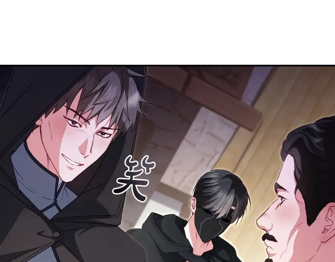 只有我不知道恶女是男人 第27话 进入主线 第164页