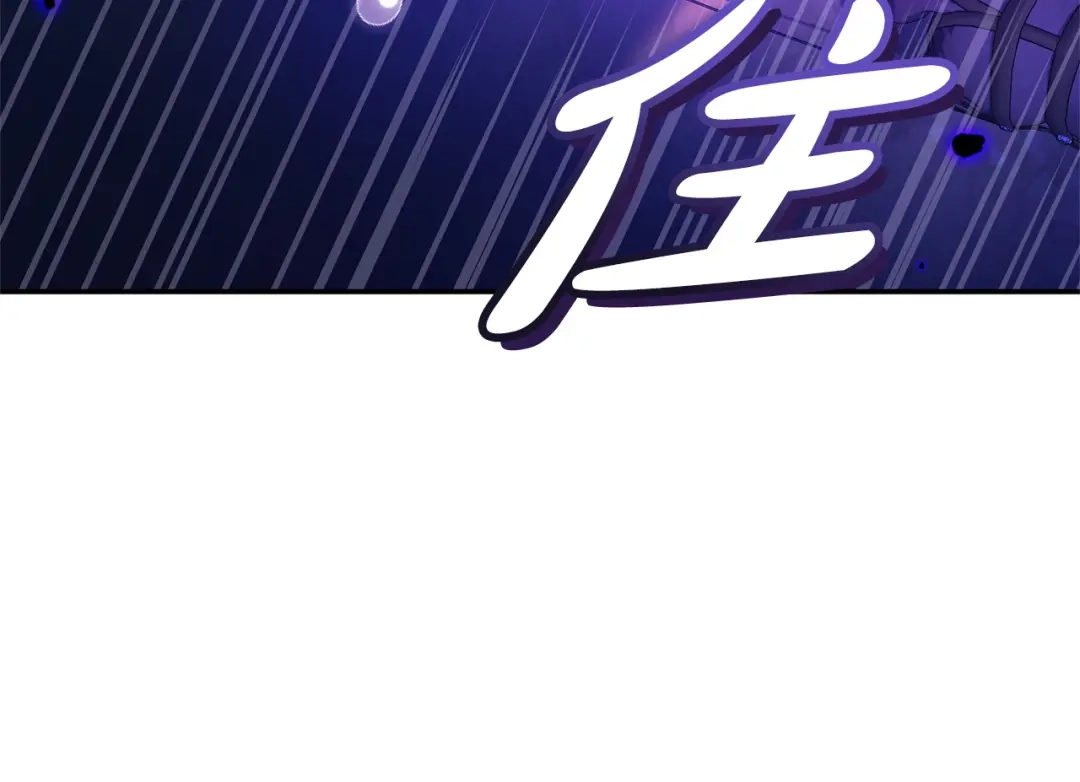 只有我不知道恶女是男人 第28话 好心没好报 第209页