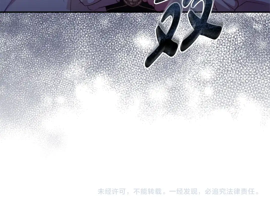 只有我不知道恶女是男人 第28话 好心没好报 第220页