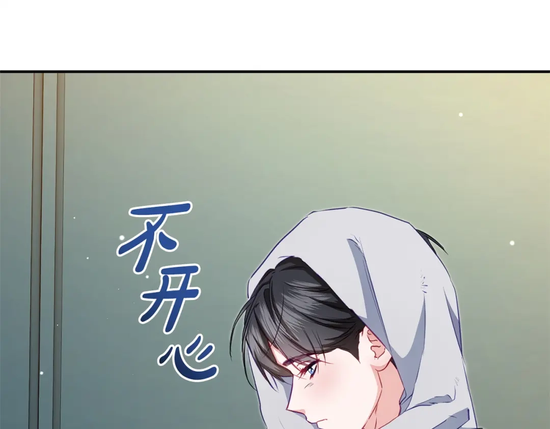 只有我不知道恶女是男人 第28话 好心没好报 第50页