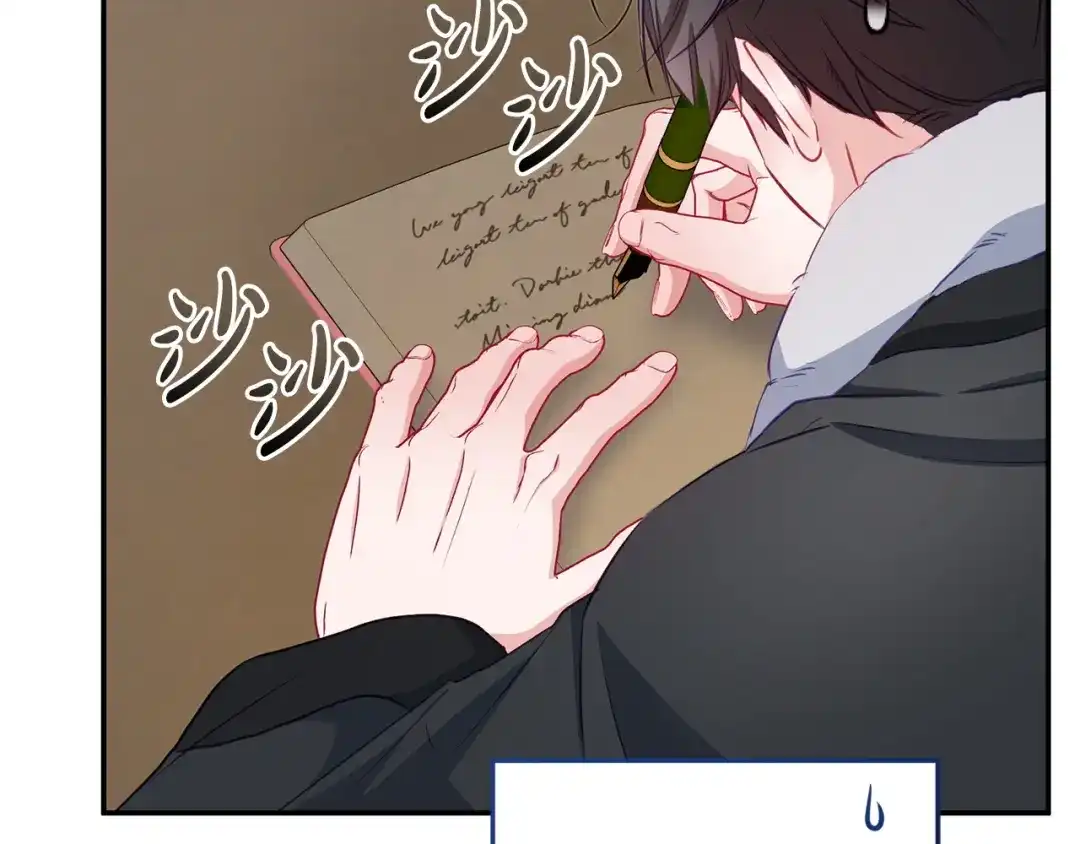 只有我不知道恶女是男人 第28话 好心没好报 第63页
