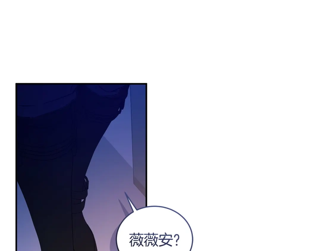 只有我不知道恶女是男人 第1话 你是男的？ 第15页