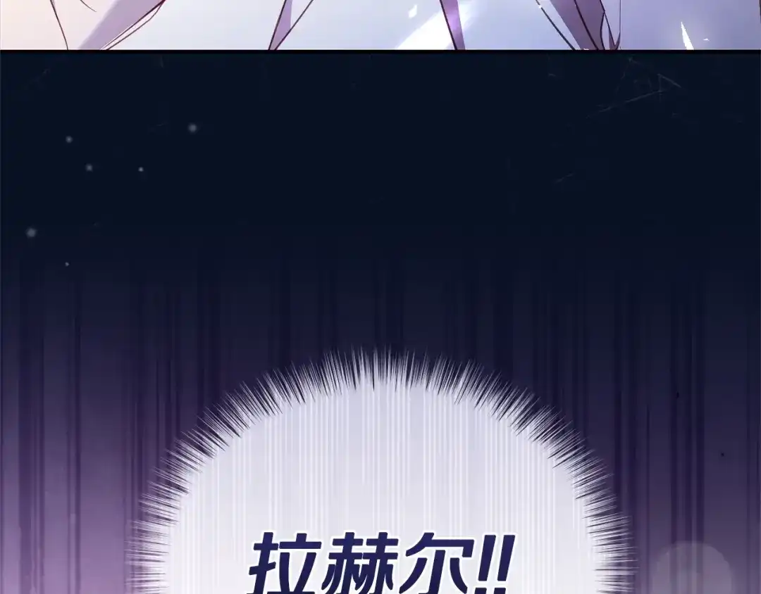 只有我不知道恶女是男人 第1话 你是男的？ 第277页