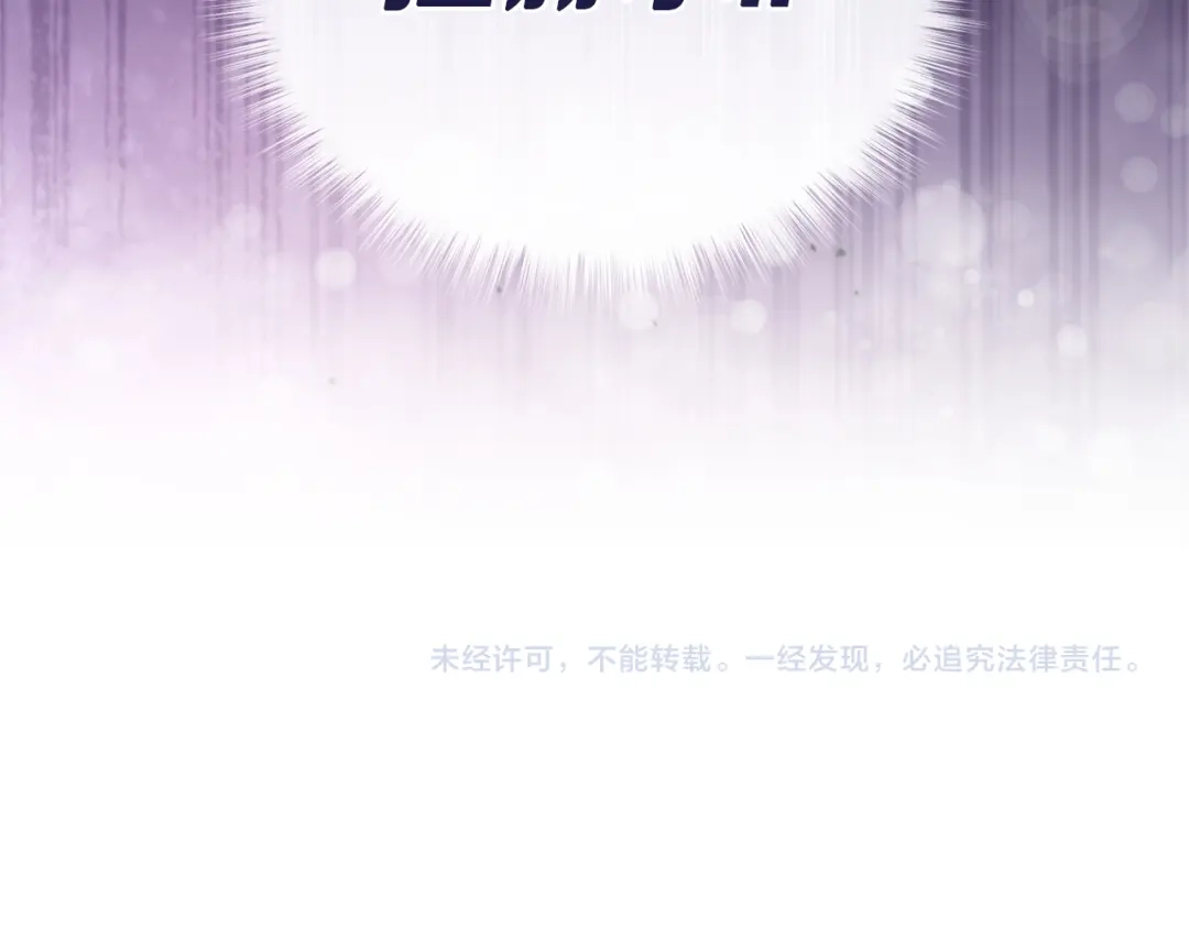 只有我不知道恶女是男人 第1话 你是男的？ 第278页