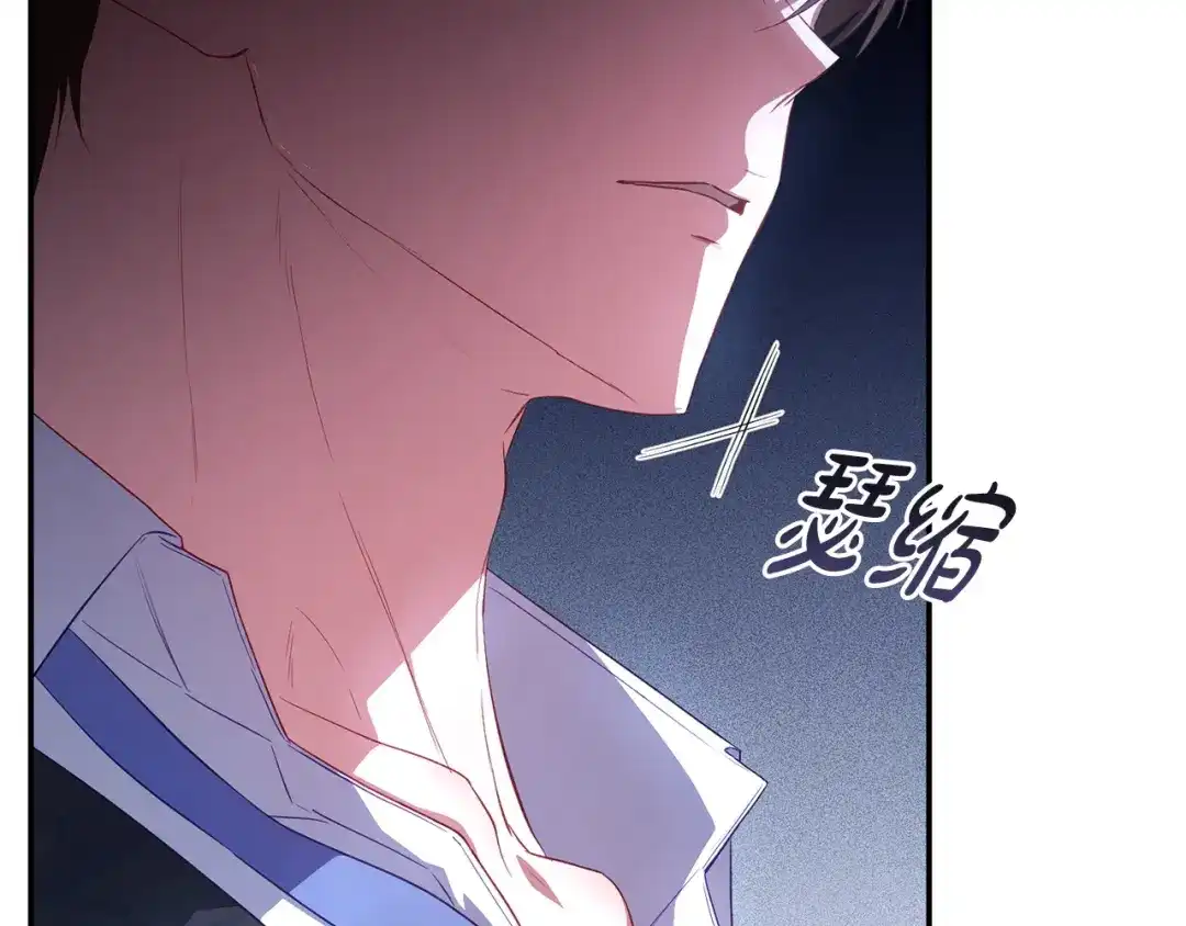 只有我不知道恶女是男人 第1话 你是男的？ 第37页