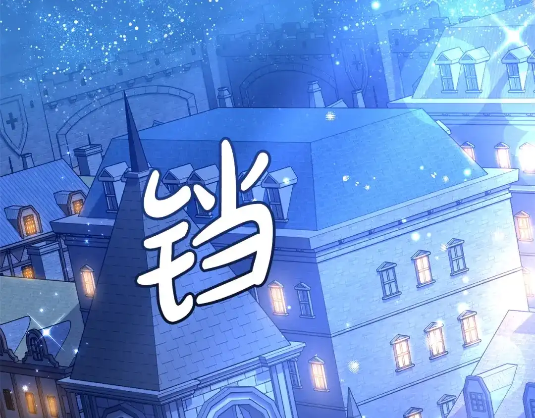 只有我不知道恶女是男人 第1话 你是男的？ 第6页