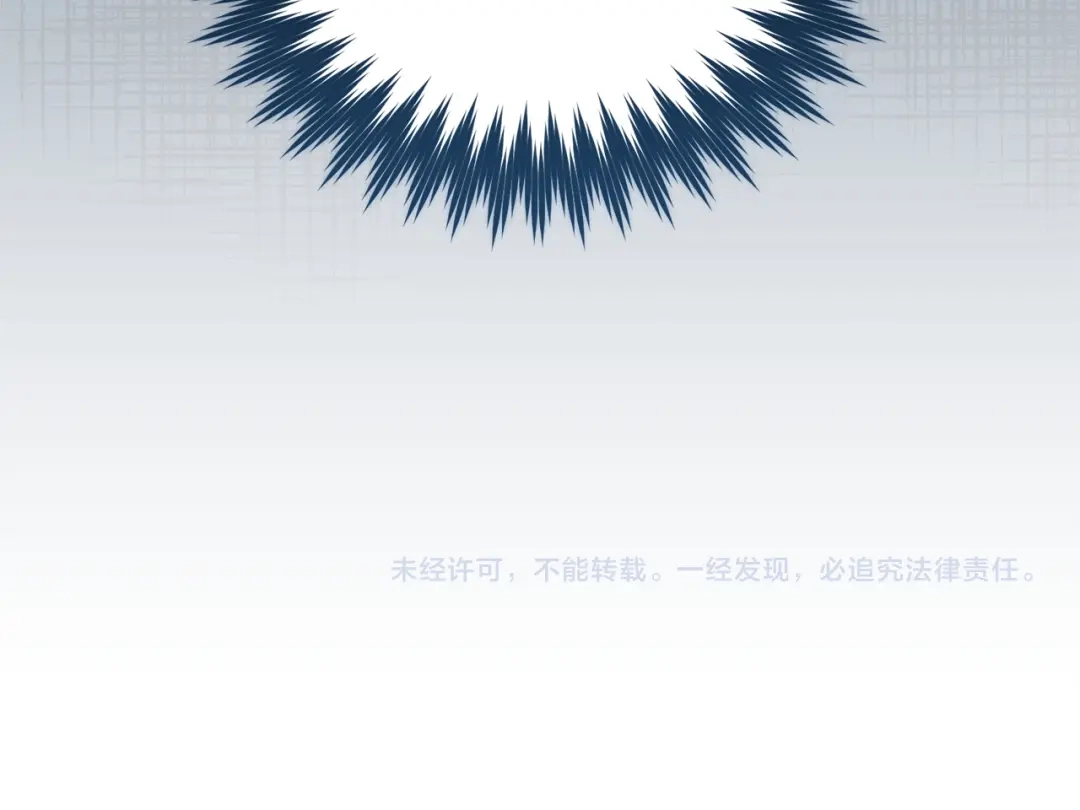 只有我不知道恶女是男人 第2话 抱大腿 第279页