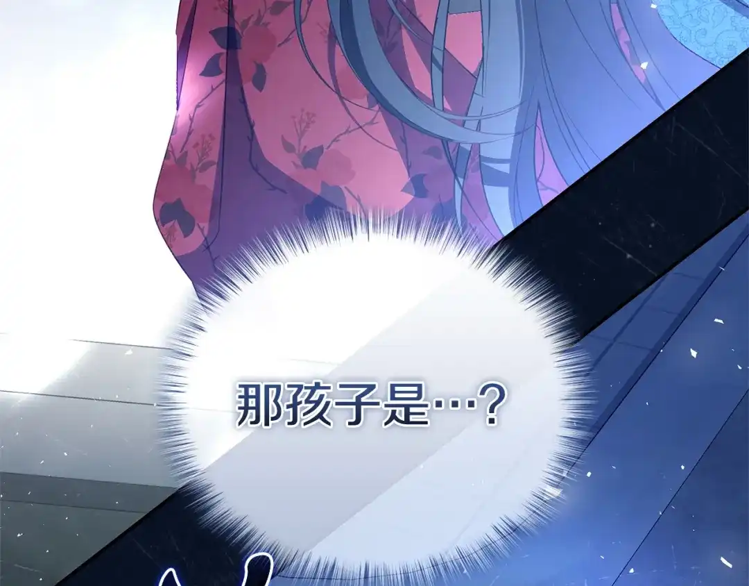 只有我不知道恶女是男人 第2话 抱大腿 第7页